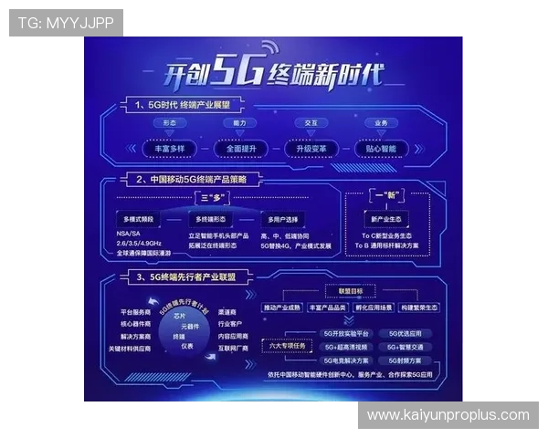 巴黎FC最新赛季战报解析 球队阵容调整与未来展望