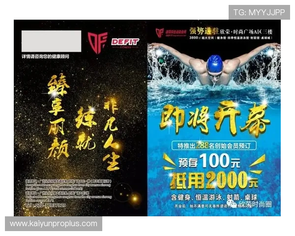 梅斯俱乐部最新动态与会员活动全景解析
