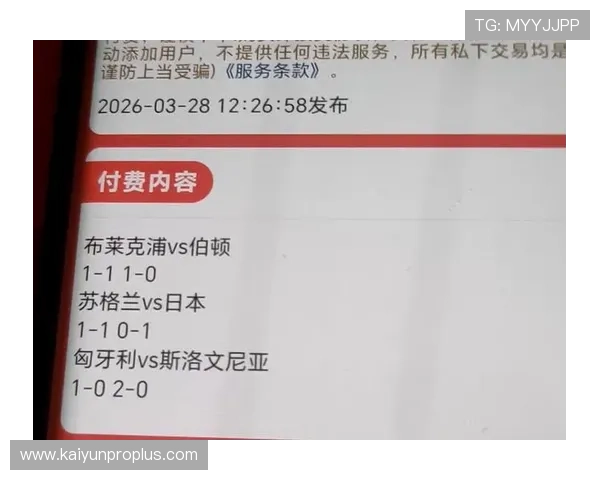 最精准的足球预测方法有哪些 如何选择可信的足球预测平台