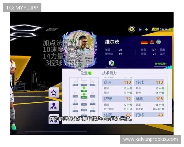从天才拼图到绝对轴心维尔茨如何驱动阿隆索的勒沃库森进攻革命