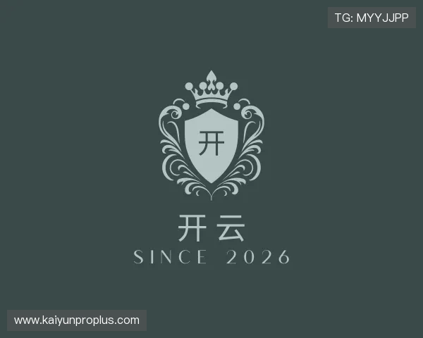 认识开云